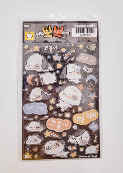 PPO PPO 뽀뽀 sticker sheet