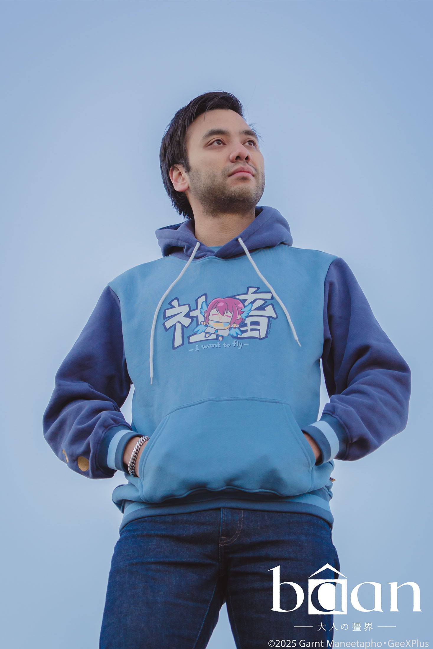 Bâan - I Want to Fly - hoodie – ohmonah