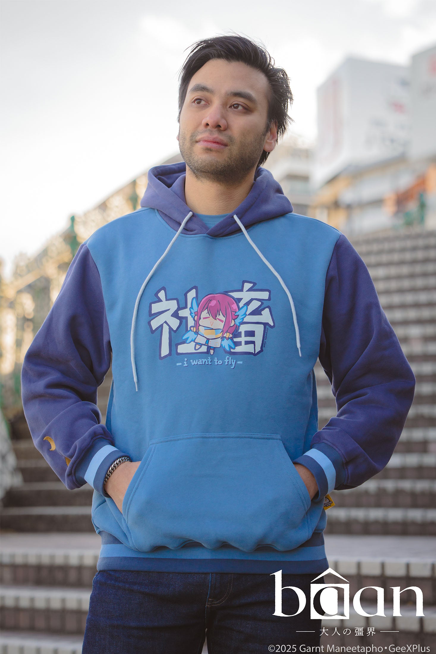 Bâan - I Want to Fly - hoodie – ohmonah