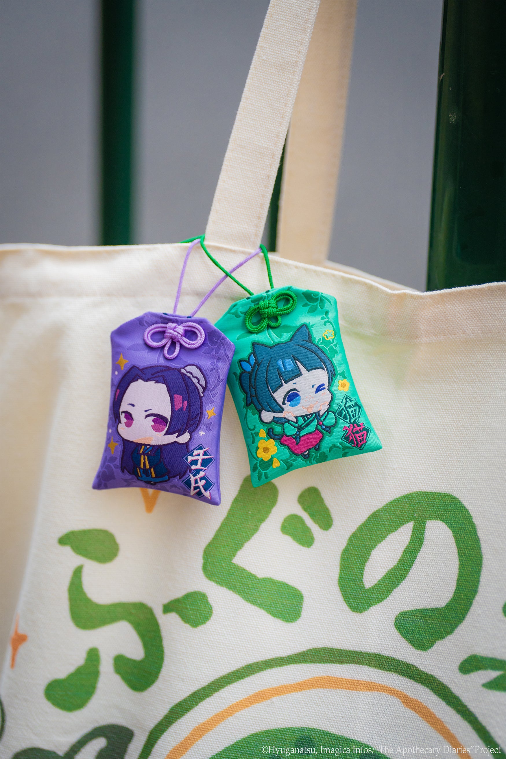 The Apothecary Diaries- Maomao- Omamori Charm – ohmonah