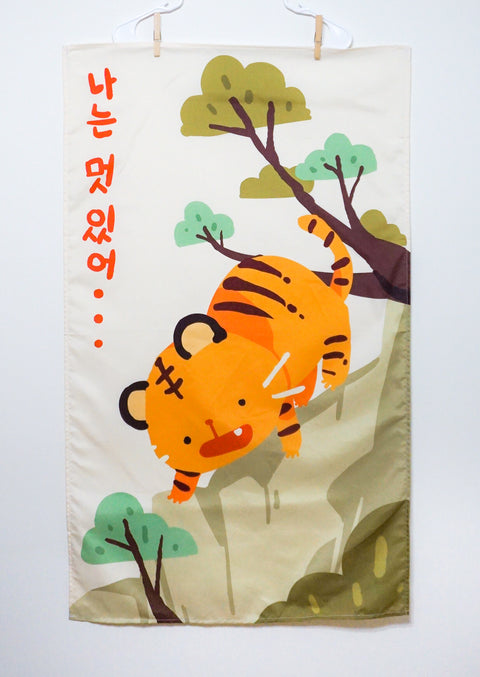 COOL TIGER Tapestry